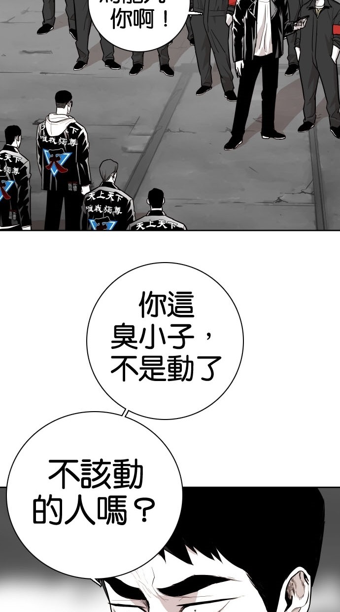 第76话17