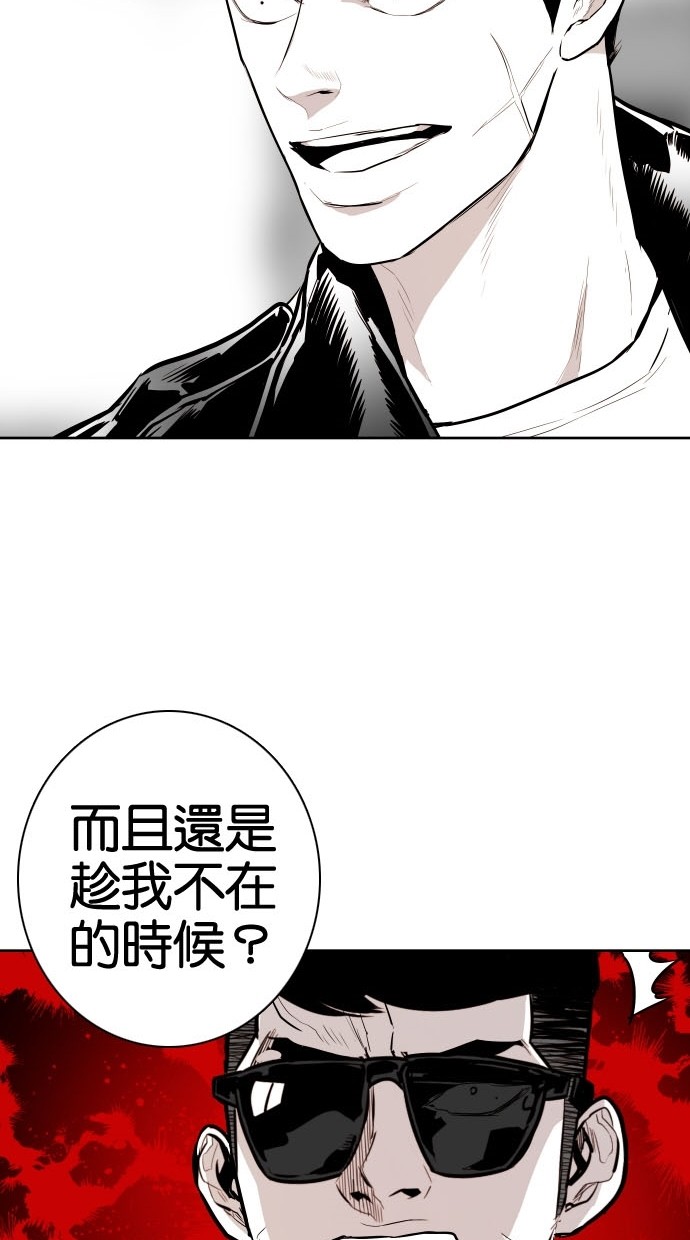 第76话18