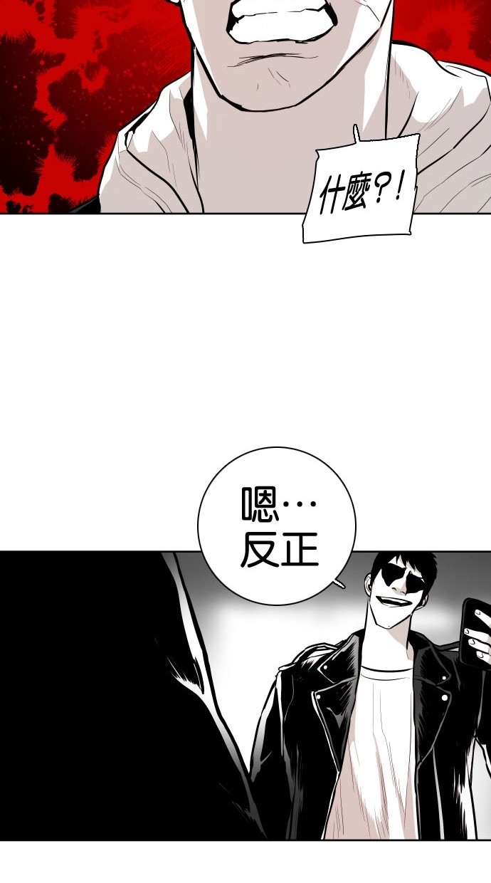 第76话19