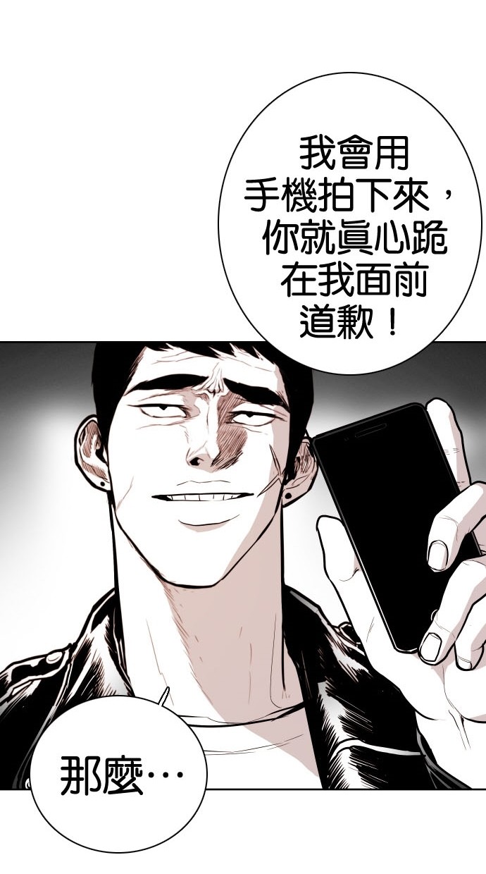 第76话20