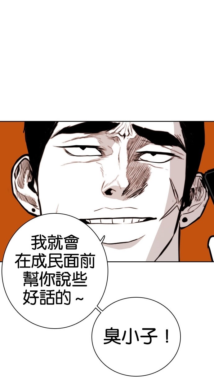 第76话21