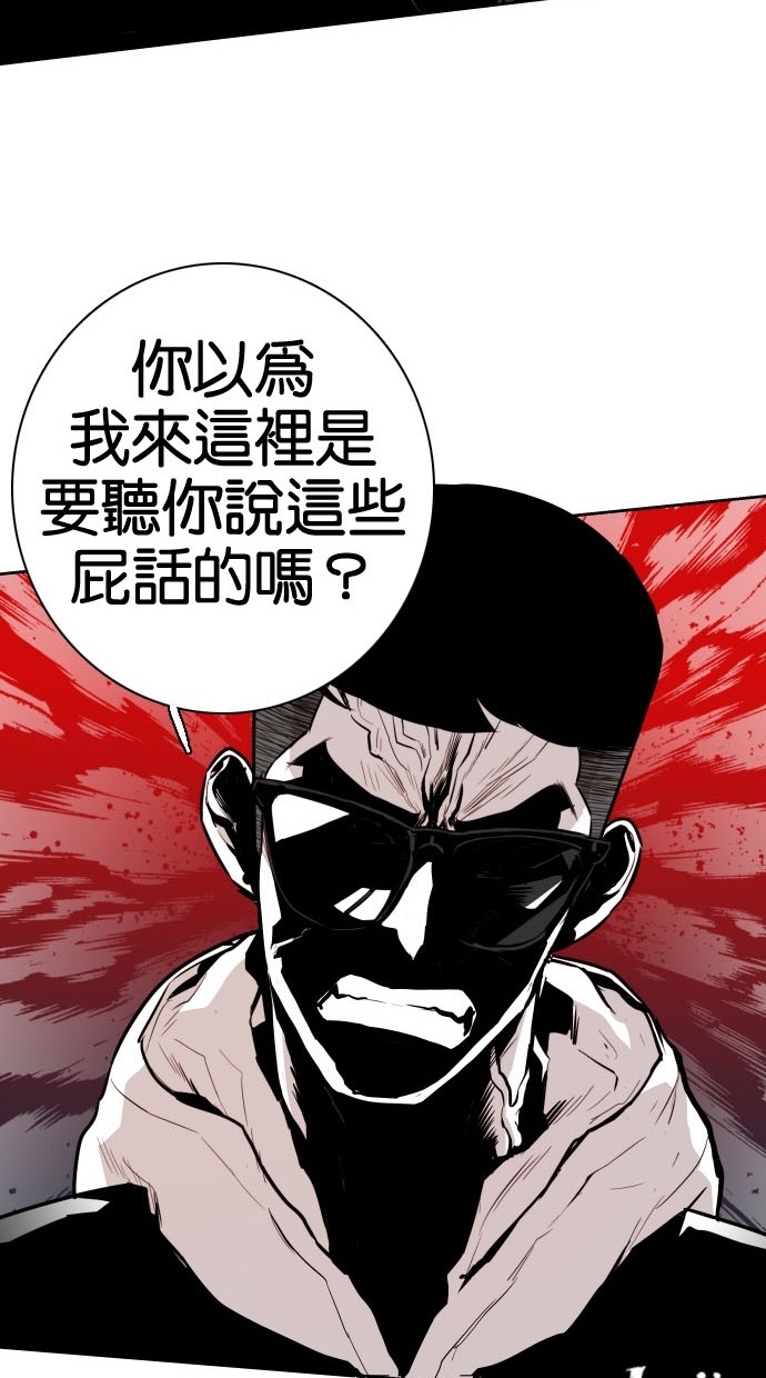 第76话24