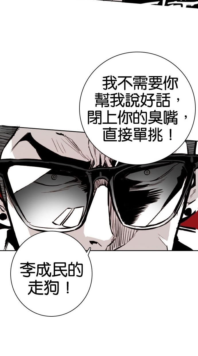 第76话25