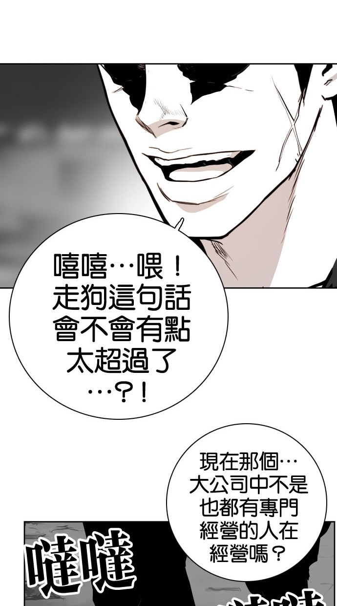 第76话26