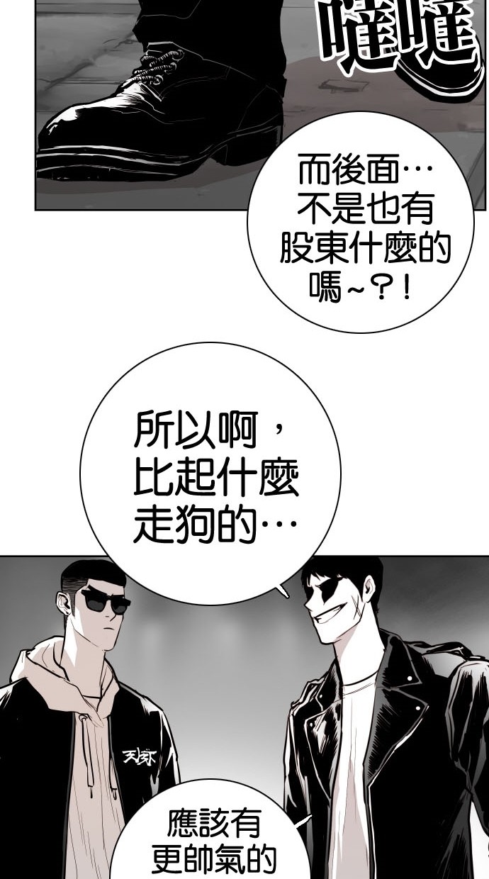第76话27