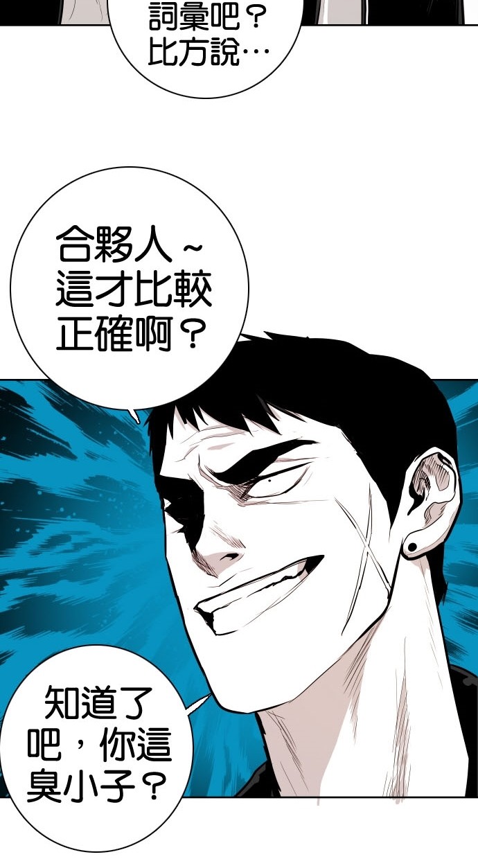 第76话28