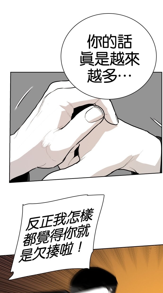 第76话30