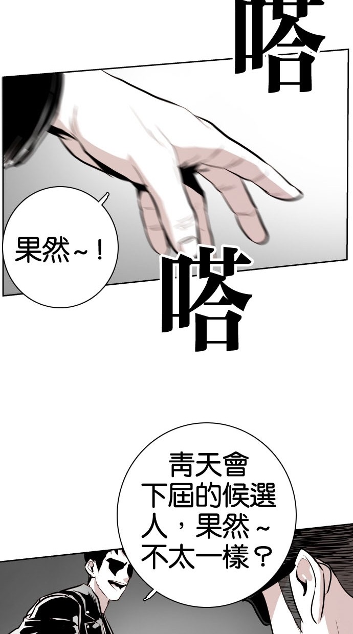 第76话43