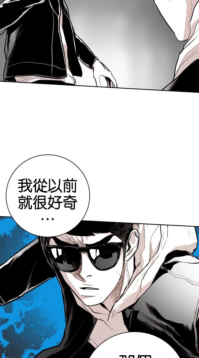 第76话44