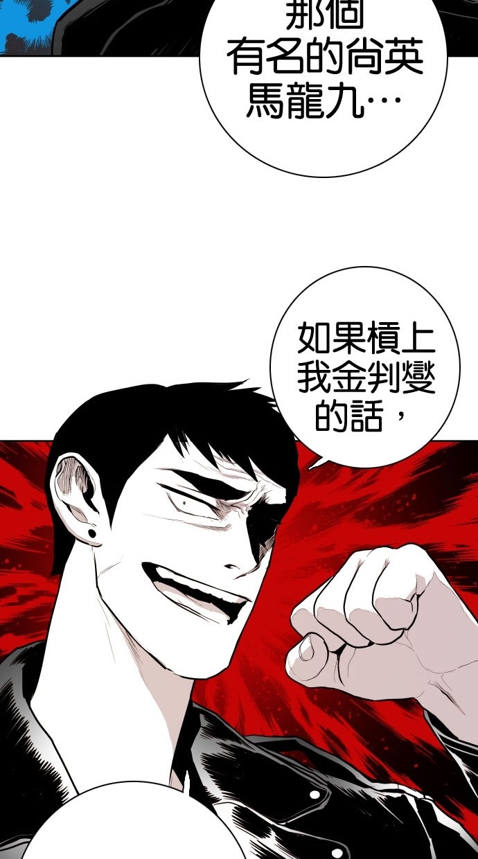 第76话45