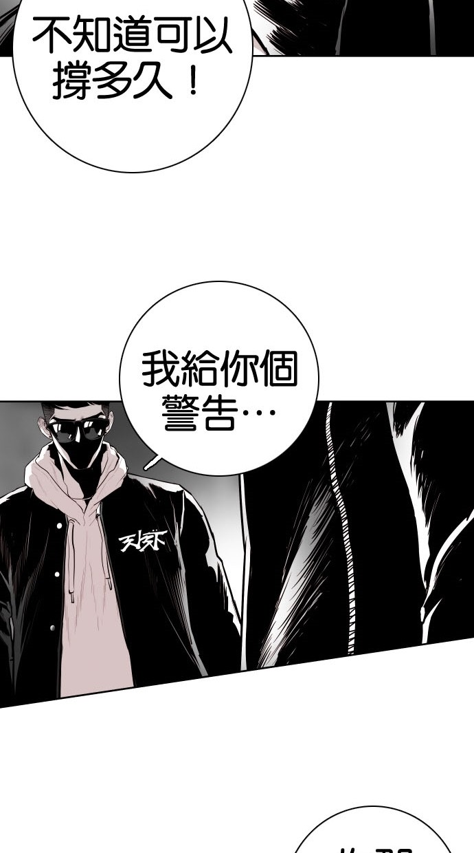 第76话46