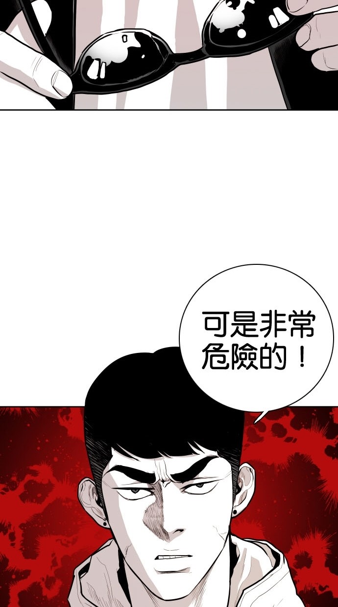 第76话48