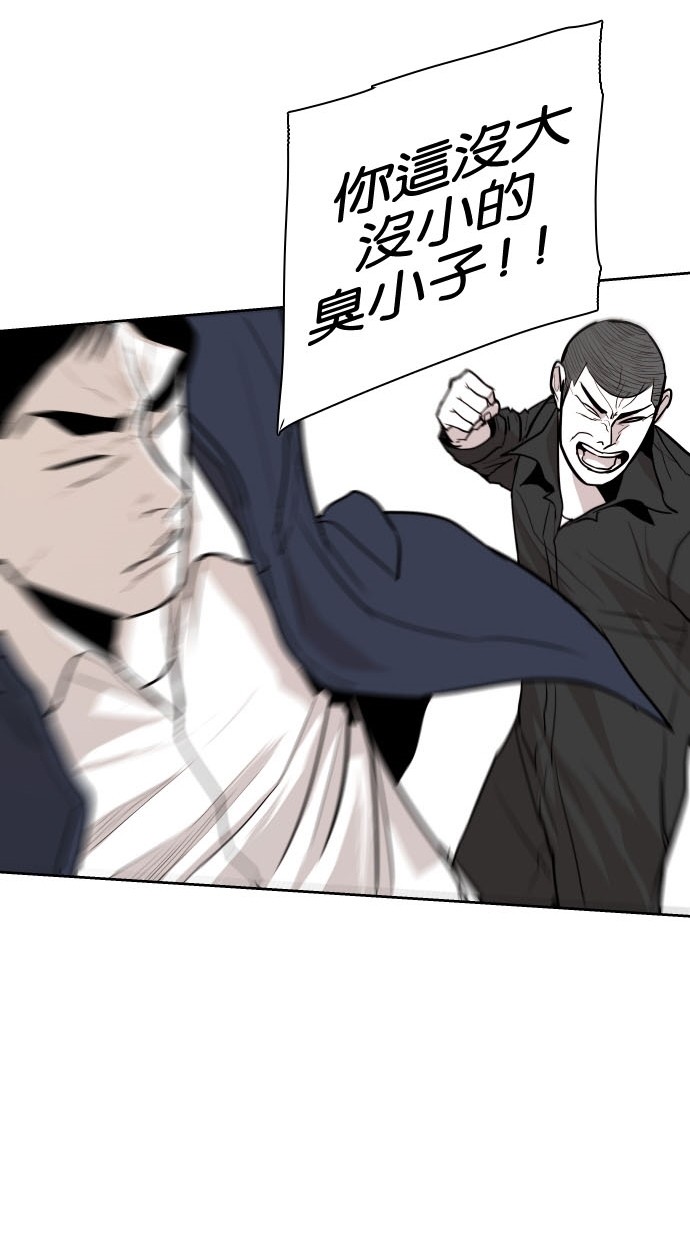 第76话54