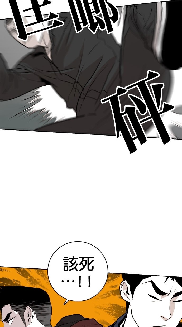 第76话57