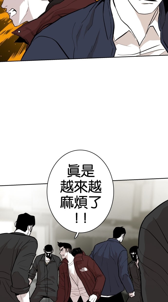 第76话58