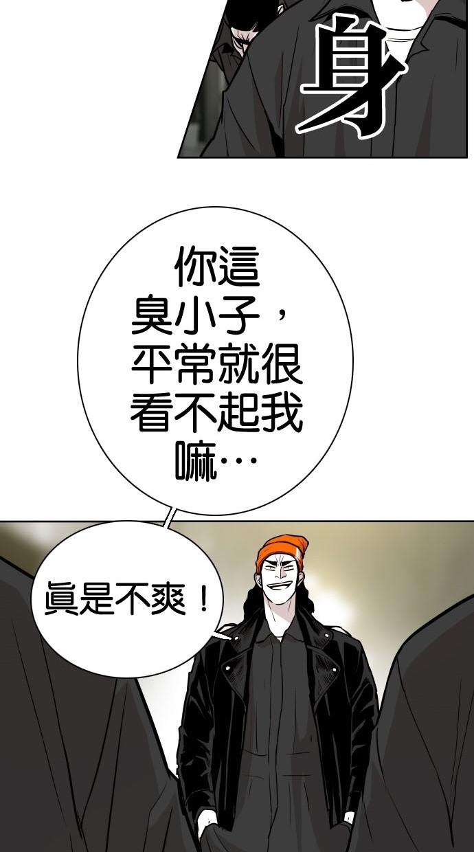 第76话60