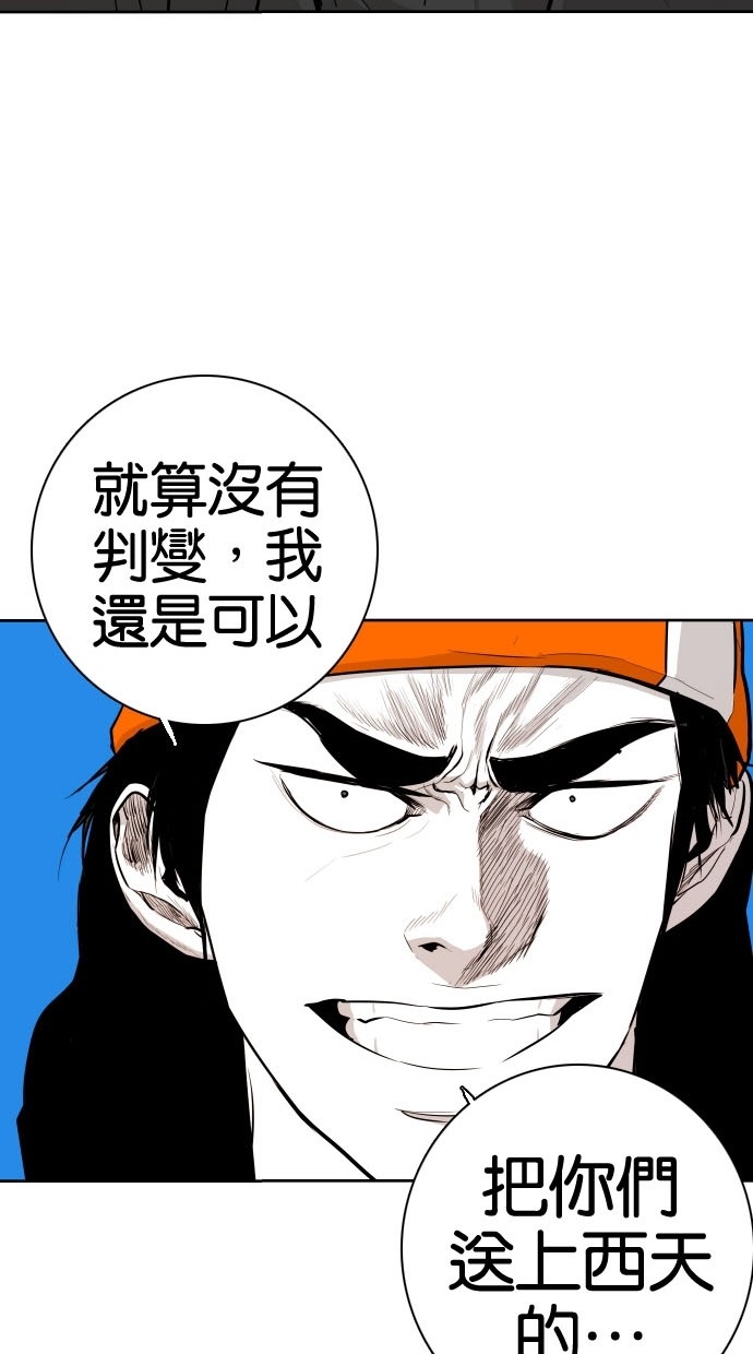 第76话61