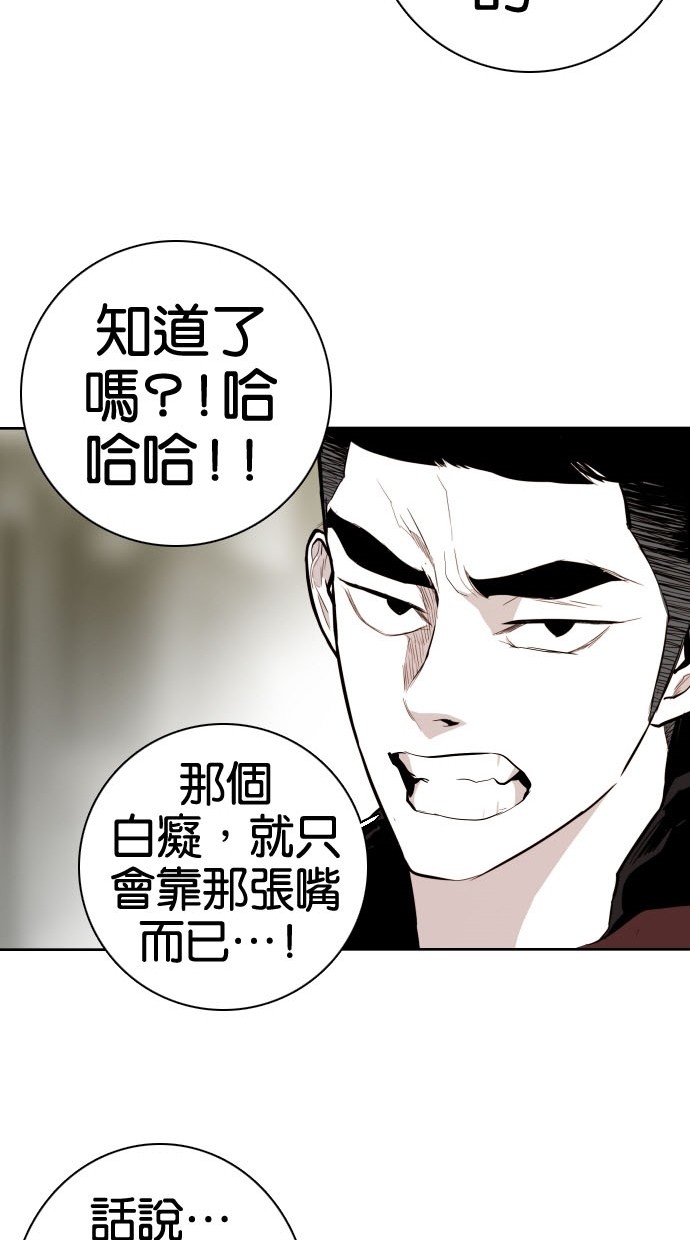 第76话62