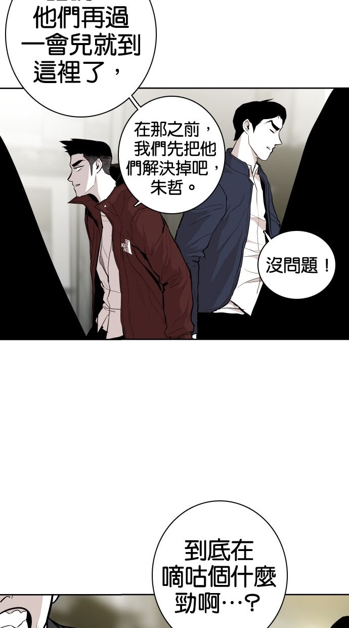 第76话63