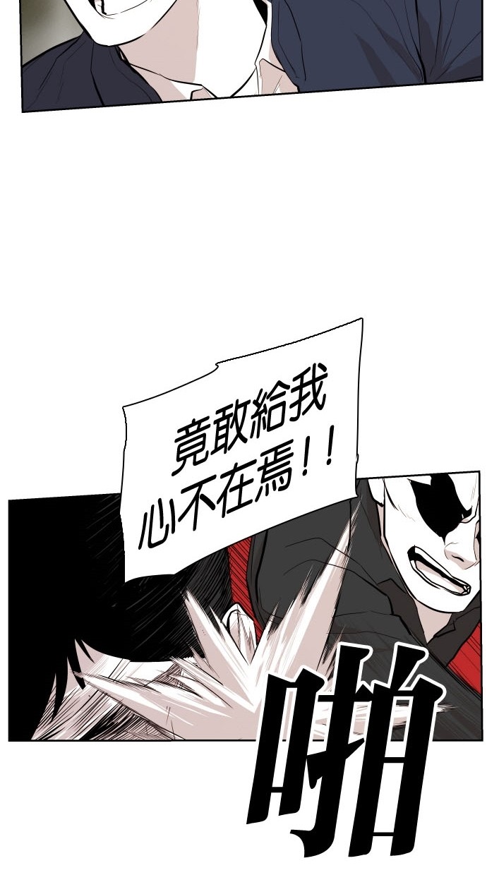 第76话70