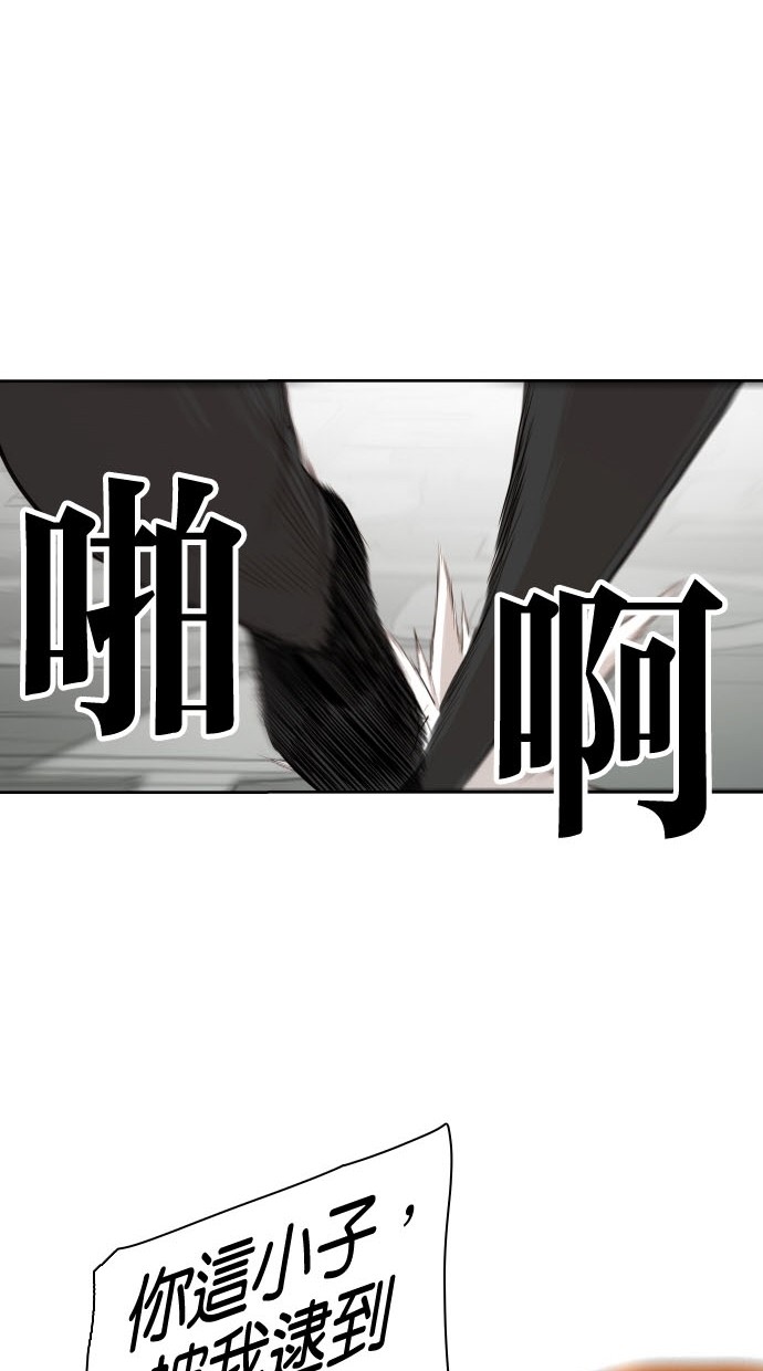 第76话71