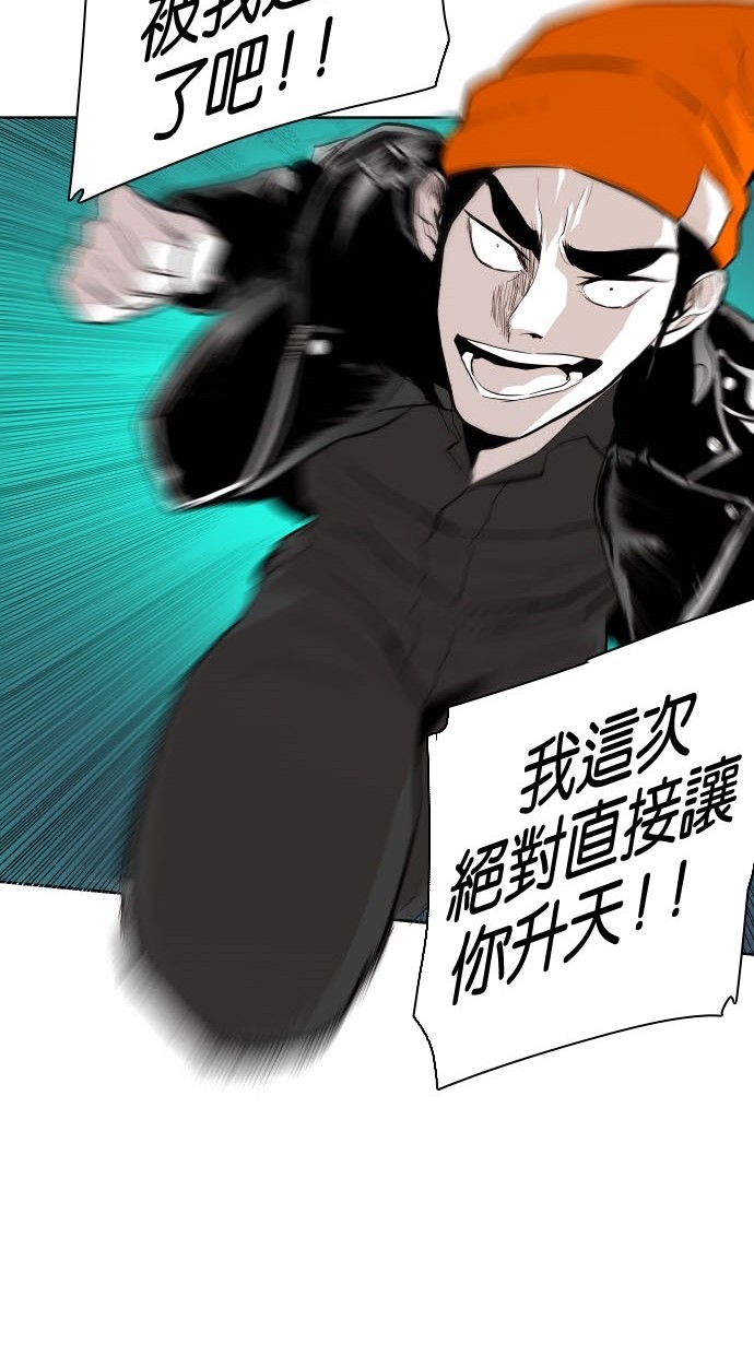 第76话72