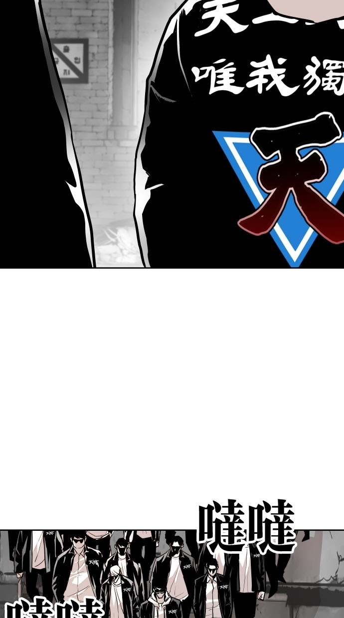 第76话8