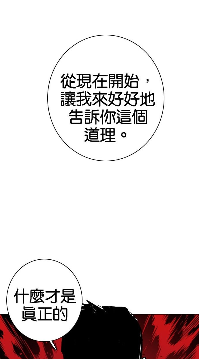 第78话1