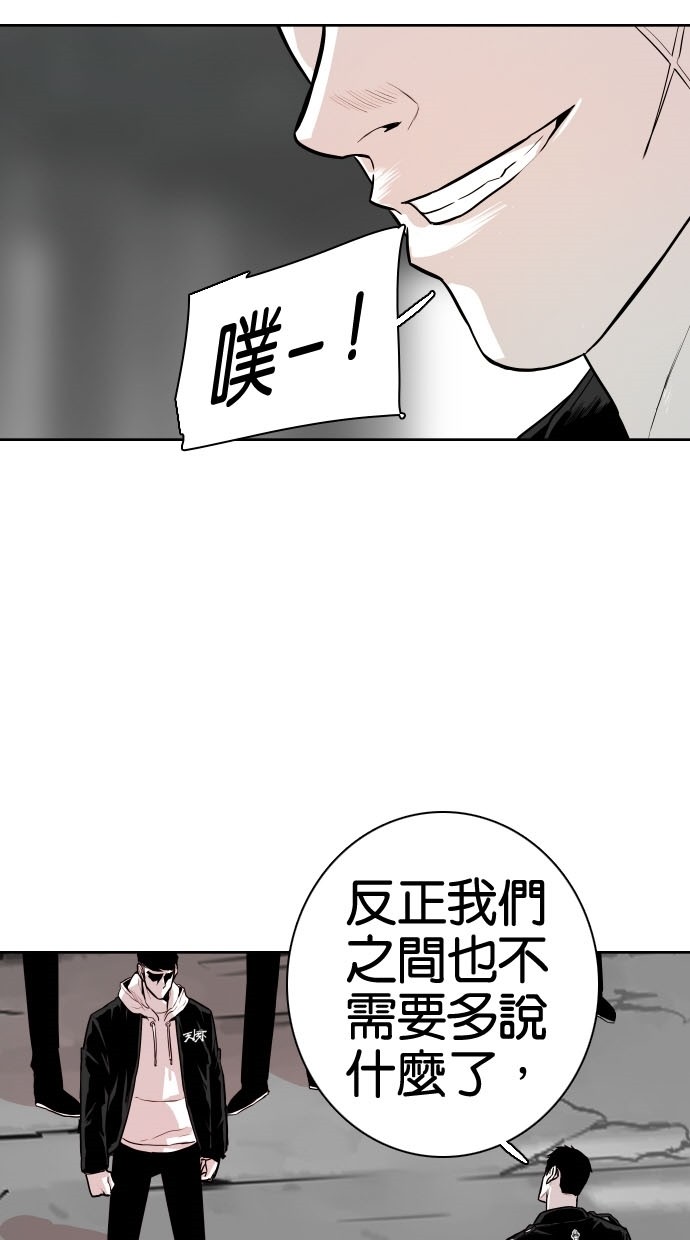 第78话10