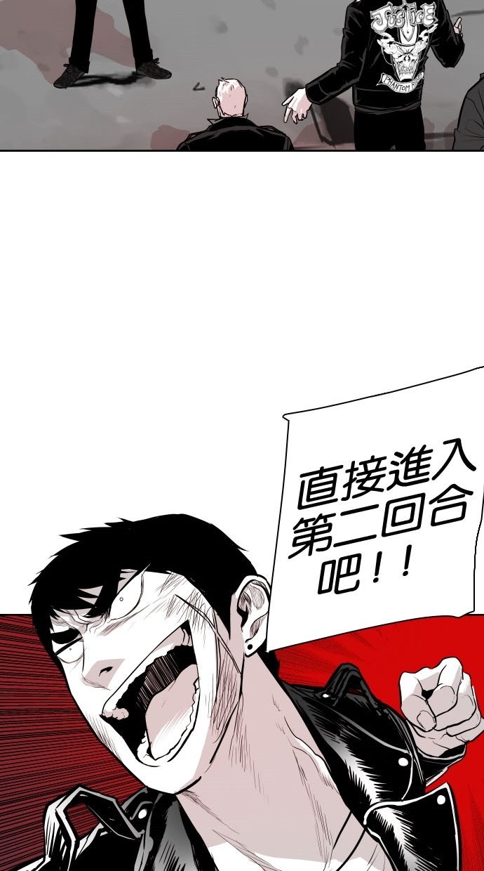 第78话11
