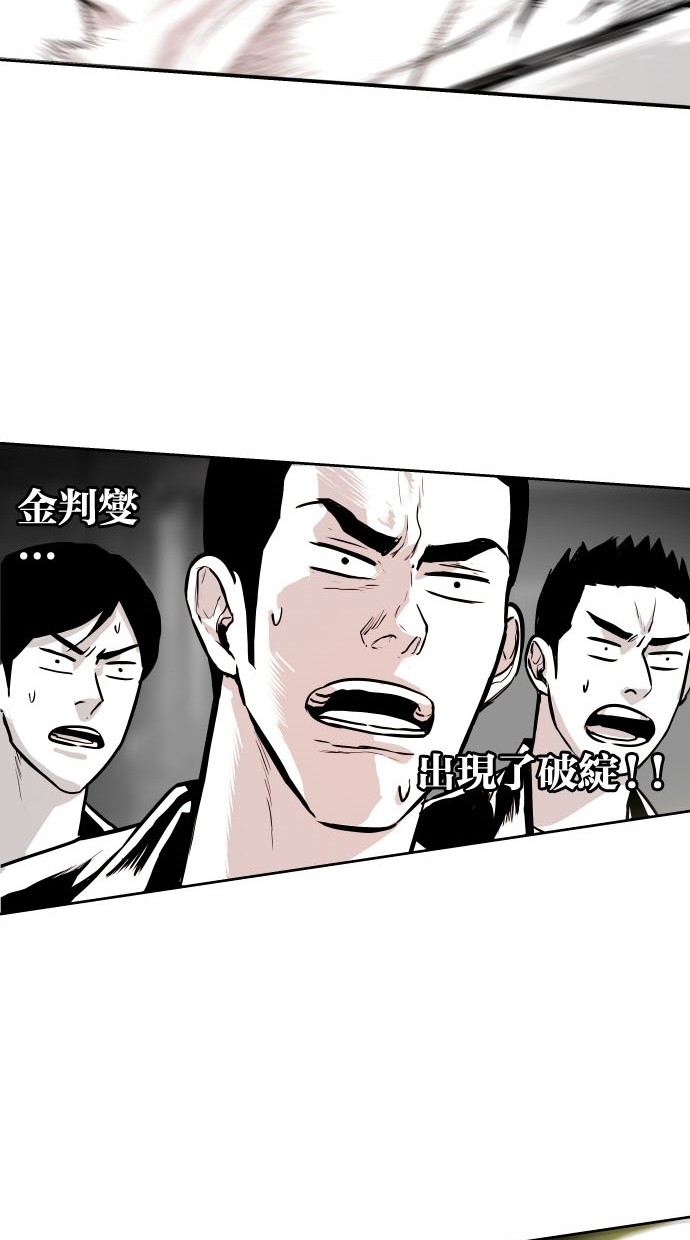 第78话21