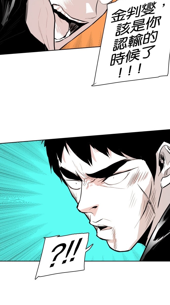 第78话23