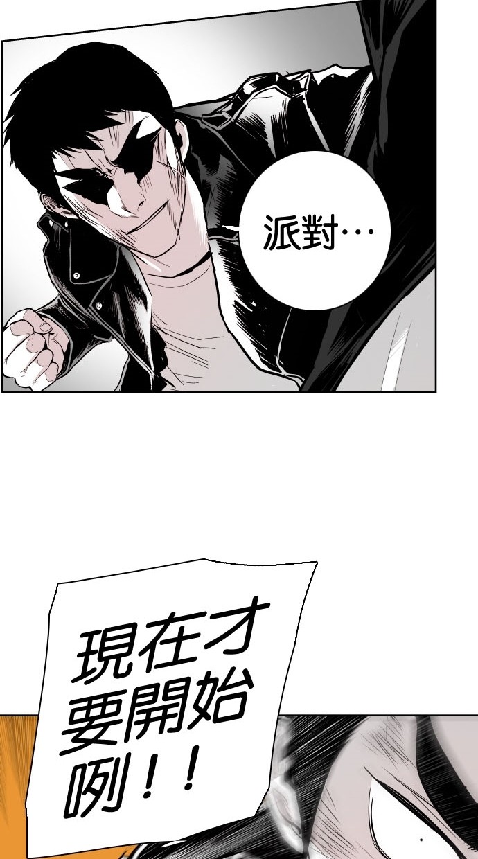 第78话27