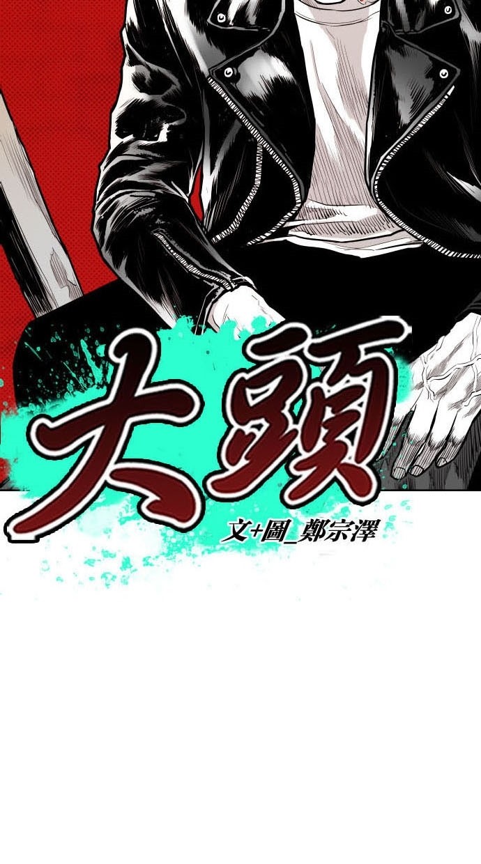 第78话4