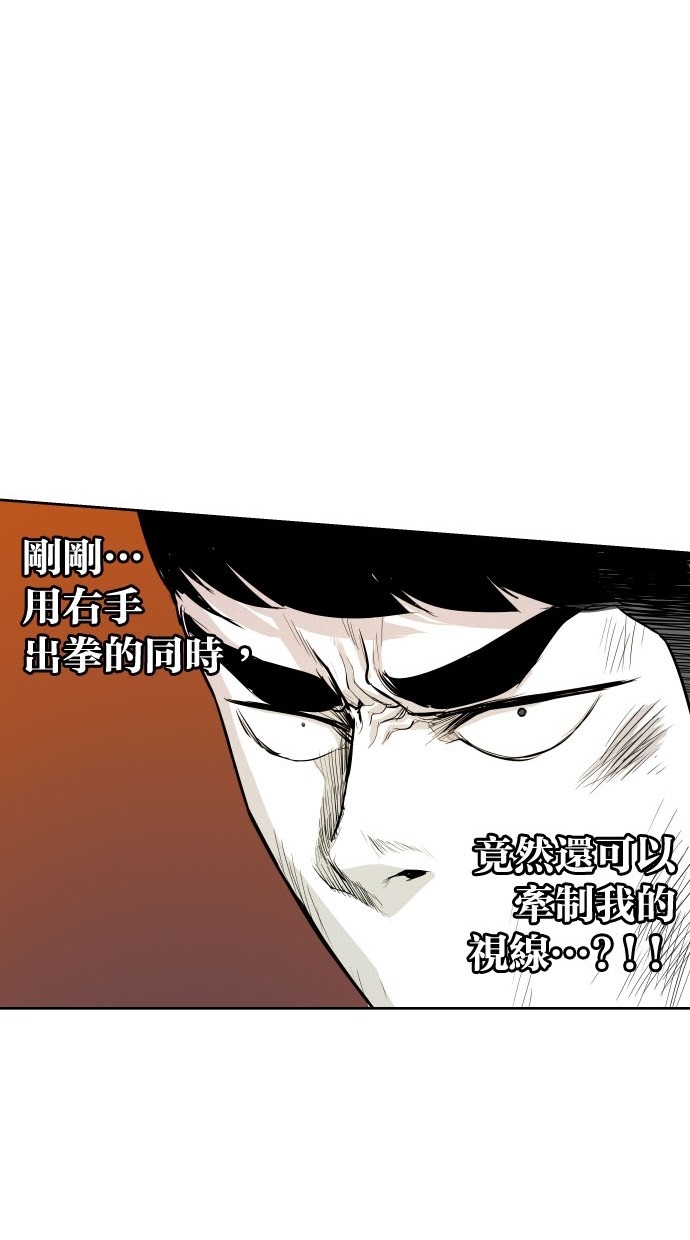第78话40