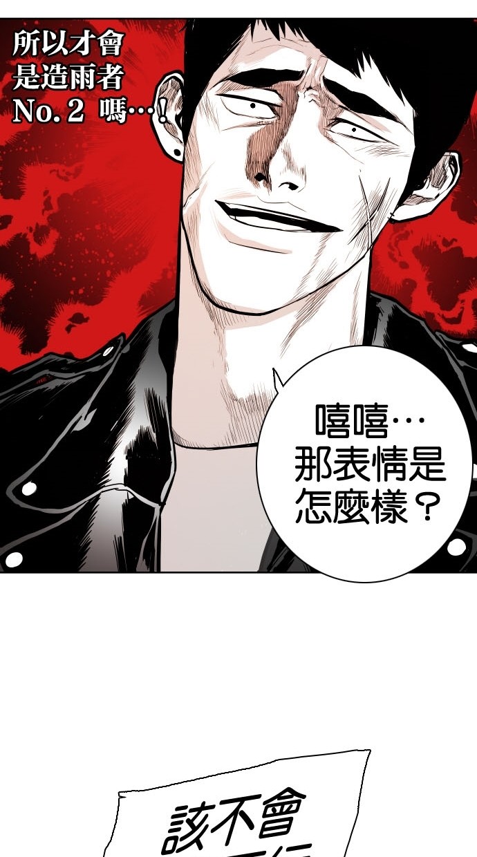 第78话42