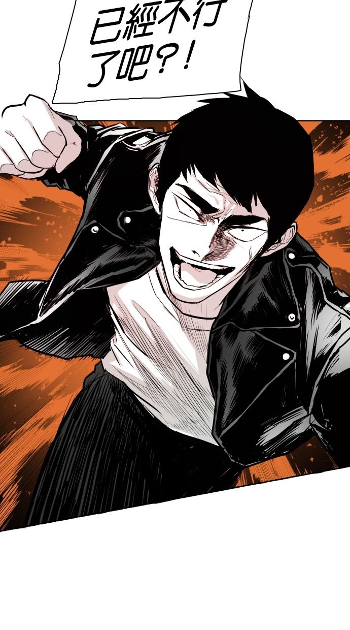 第78话43