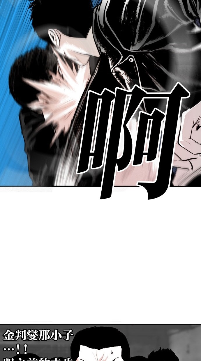 第78话54