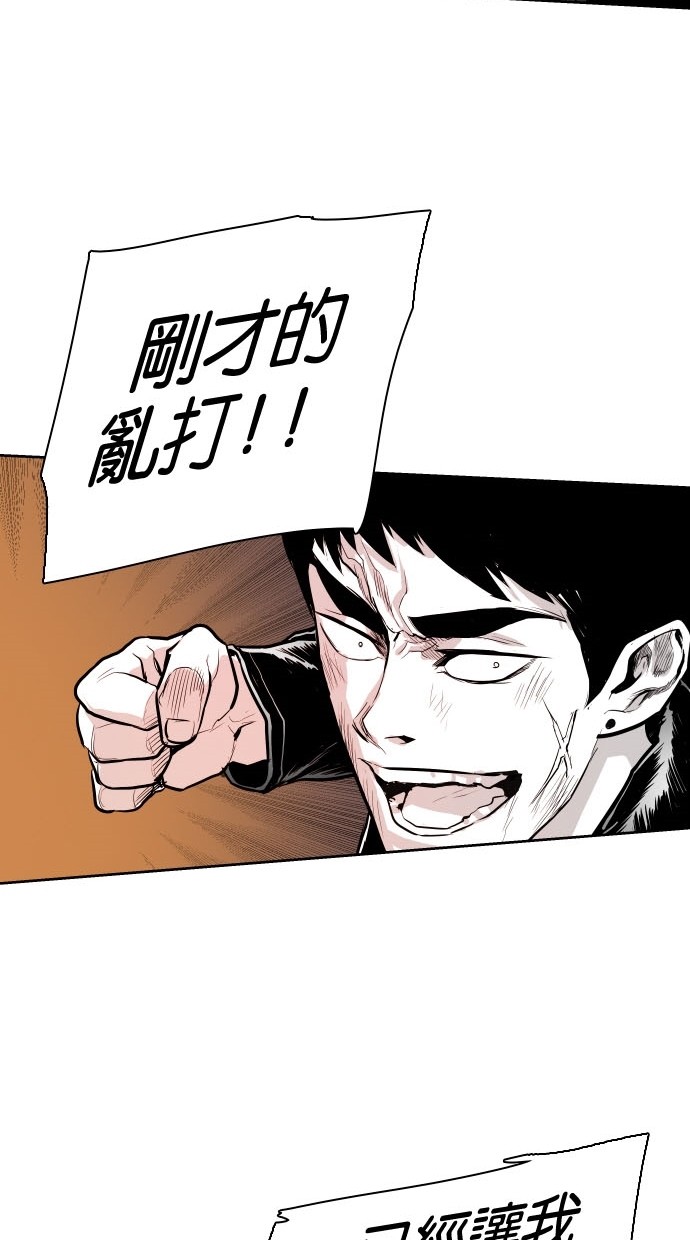 第78话56