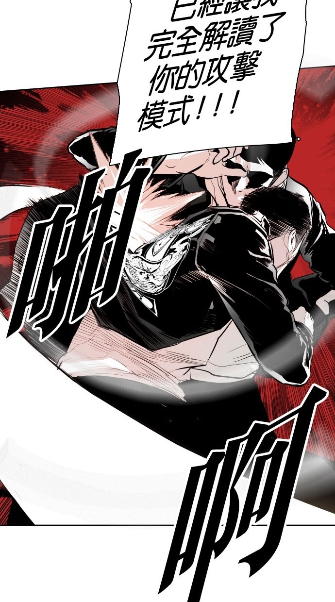 第78话57