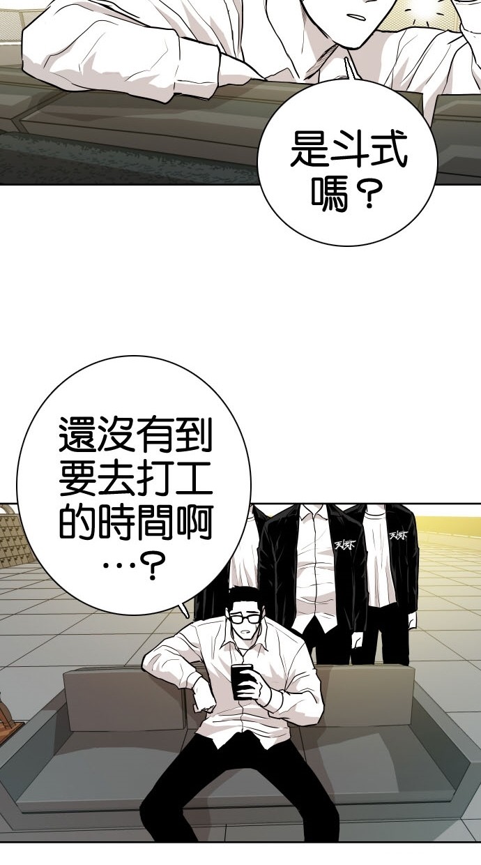 第78话65