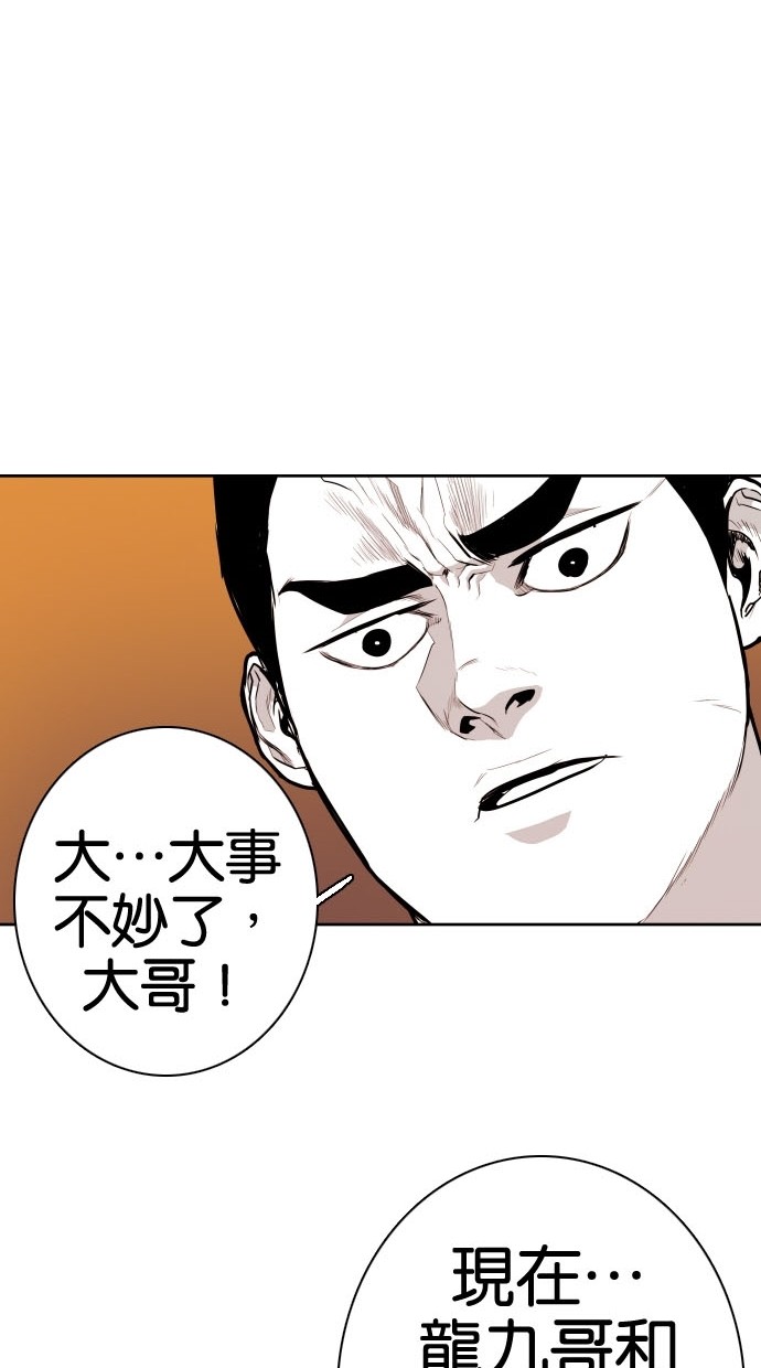 第78话66