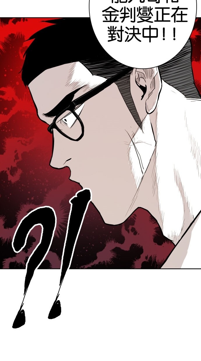 第78话67
