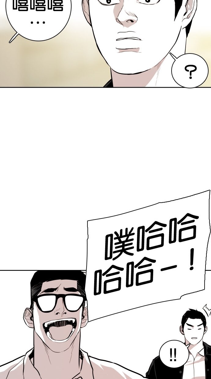 第78话69