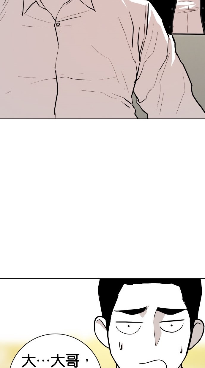第78话70