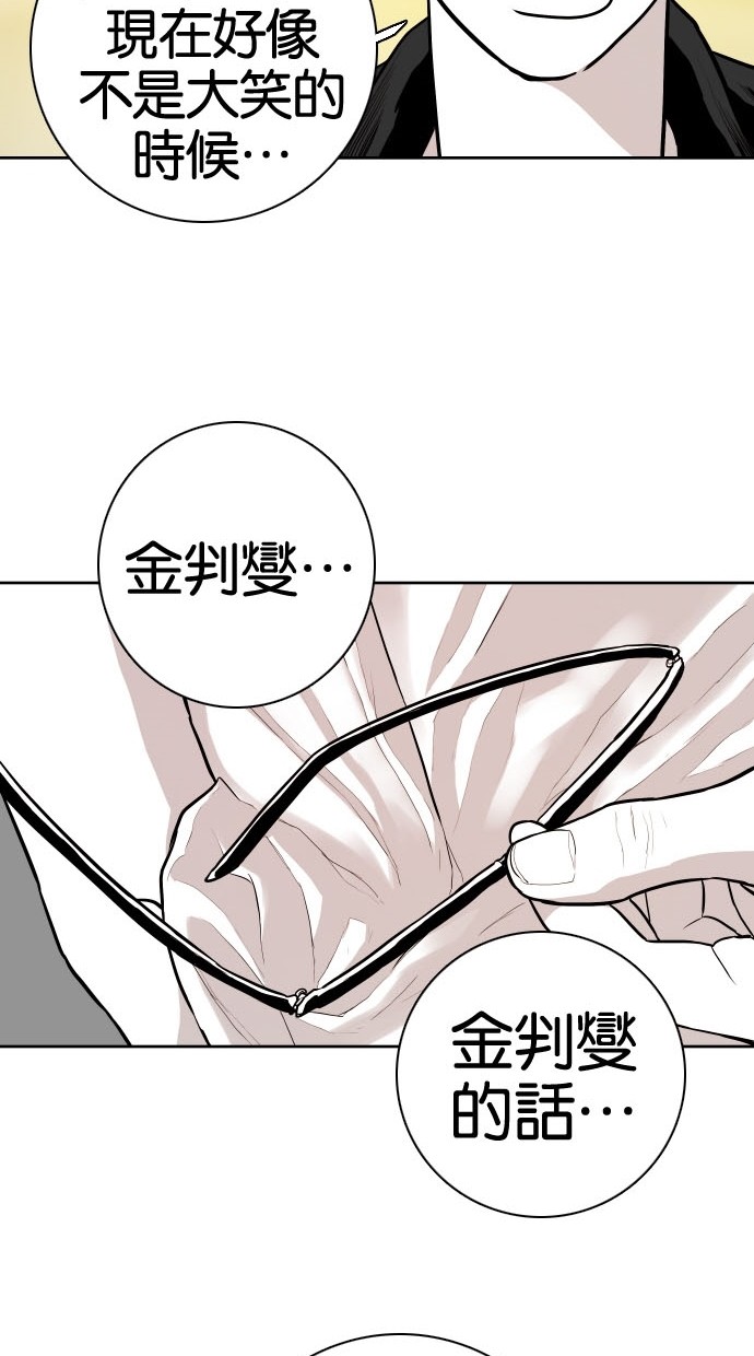 第78话71