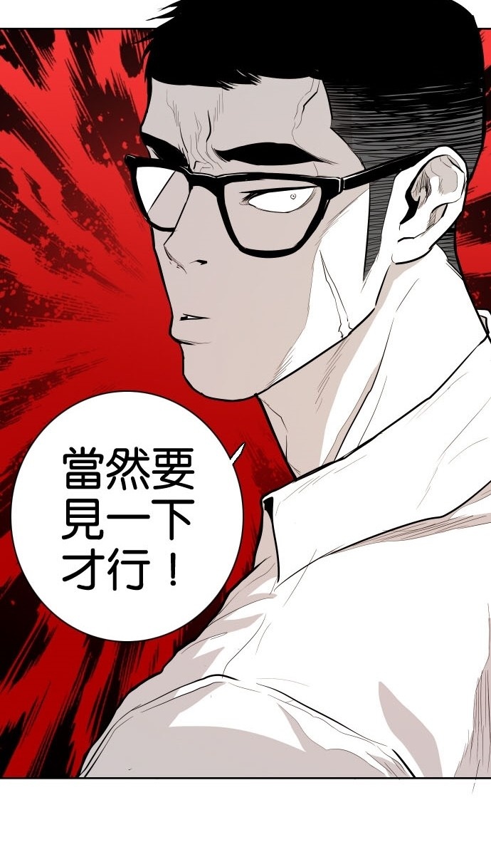 第78话74