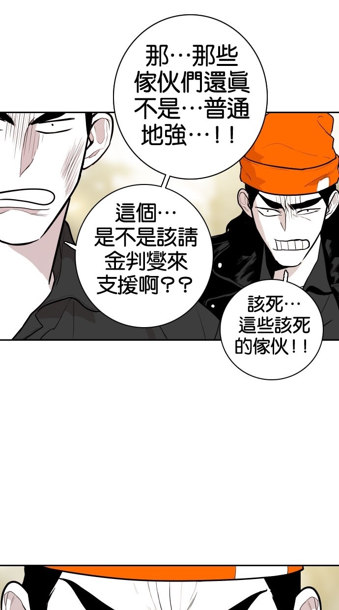 第79话10