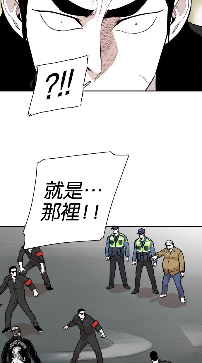 第79话11