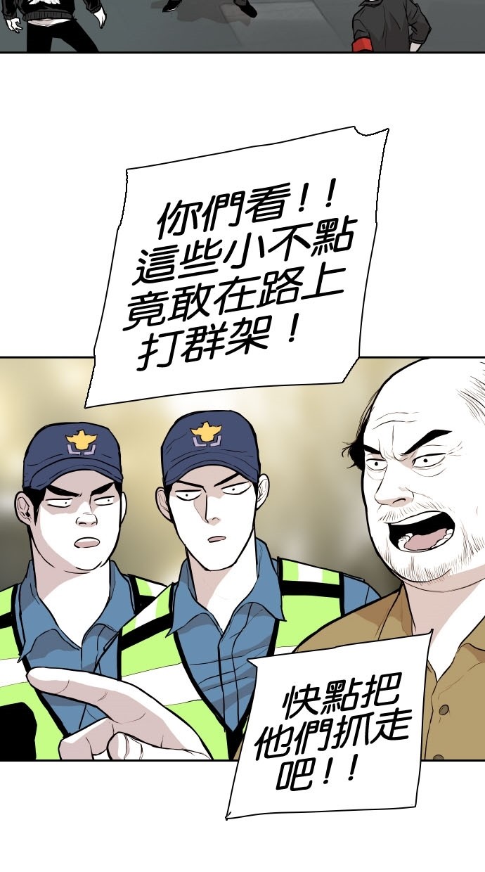 第79话12